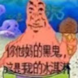 Meet your Posher, Dylan